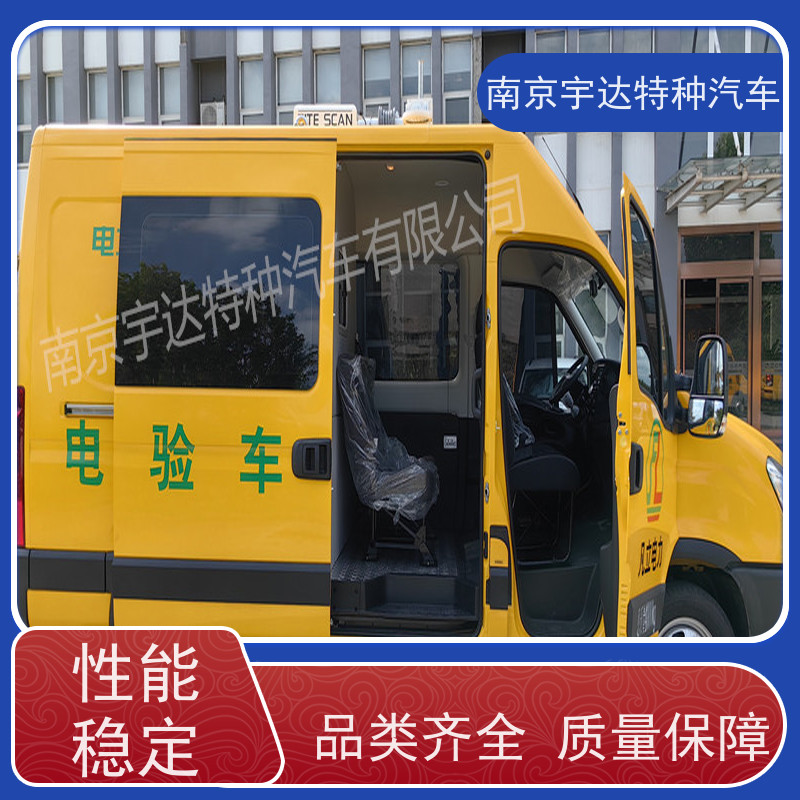 依维柯检测车 救险车高压电气试验车大气环境监测车