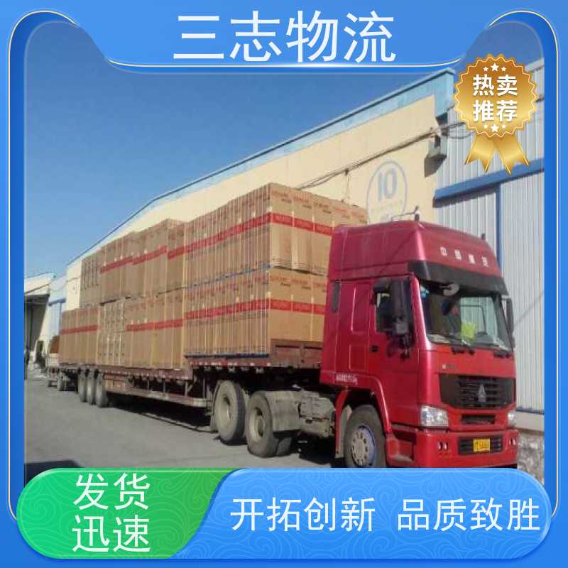 云南昆明到商丘物流专线 整车零担 准时达 急件托运