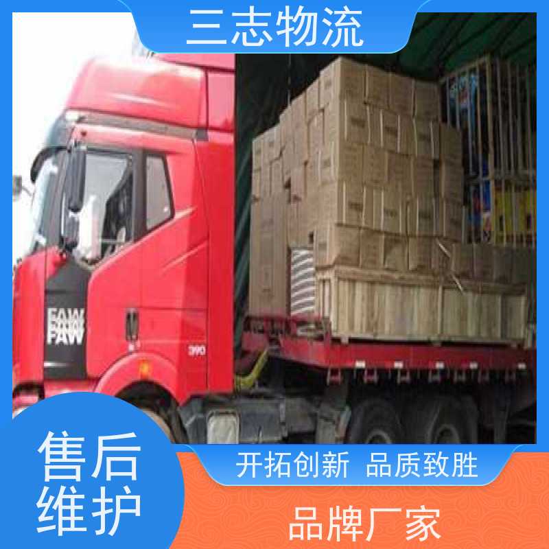 昆明到南阳物流专线 三志物流 准时达急件托运 品质致胜 多年经验