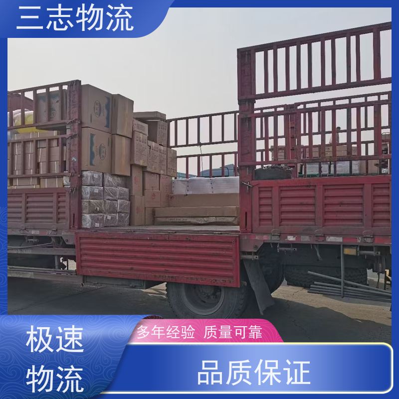 云南昆明到许昌物流专线 整车零担 准时达 往返直达运输