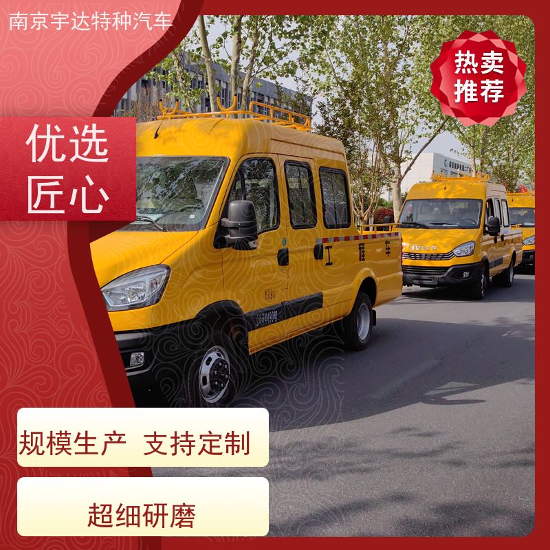 依维柯牌 内部空间大 园林绿化养护工程车 自来水管道抢修车