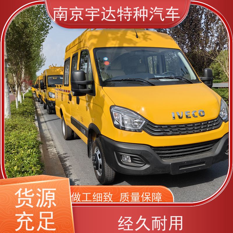 依维柯牌 内部空间大 应急救险车 绿化养护工程车