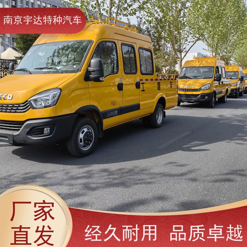 依维柯牌 柴油发动机 带斗工程车 市政救援抢修车