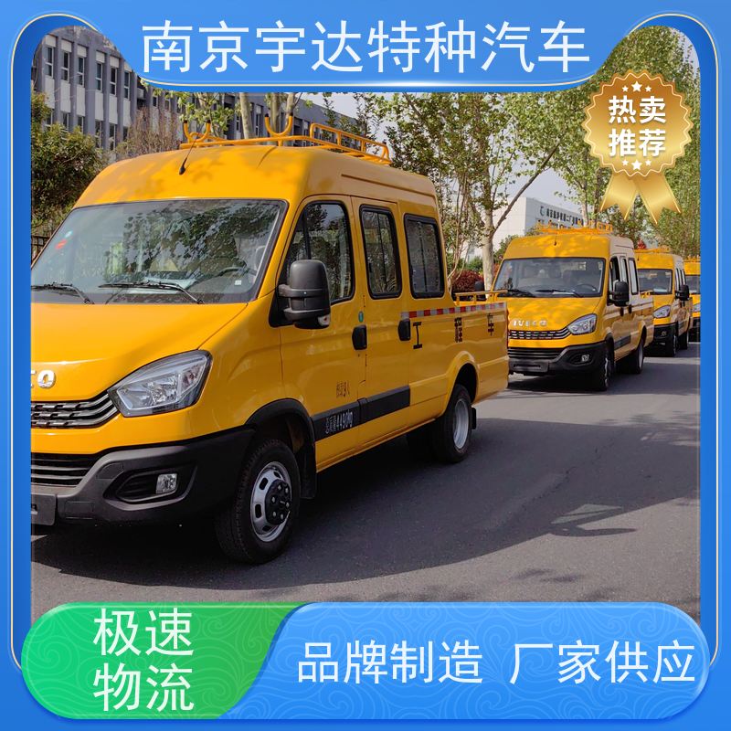 依维柯牌 油田抢修车 全国包上户 公路应急保障车