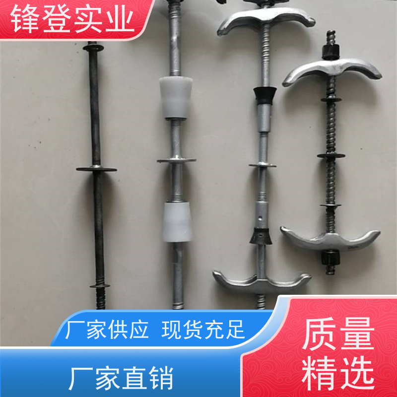 批量供应 对拉螺栓 地下管廊 结构简单 受力均匀 建 筑工地用螺 杆