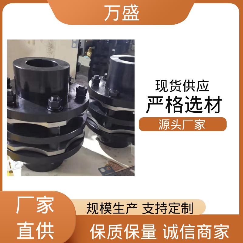 减速机减震缓冲 JMIIJ弹性膜片联轴器 切头剪 航空设备 万盛