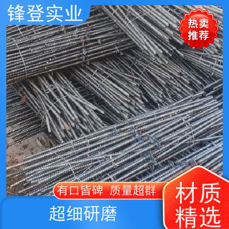 锋登实业 结构简单 受力均匀 建 筑工地用螺 杆 地下管廊 三段式止水螺杆