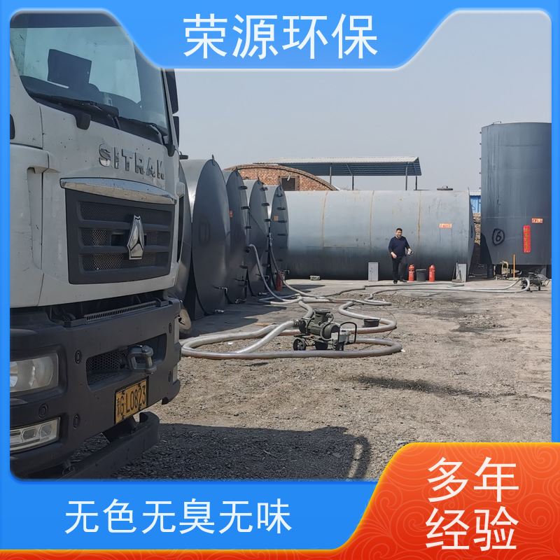  明火点不着的 无醇燃料 厨房生活专用 环保安全 供货及时 