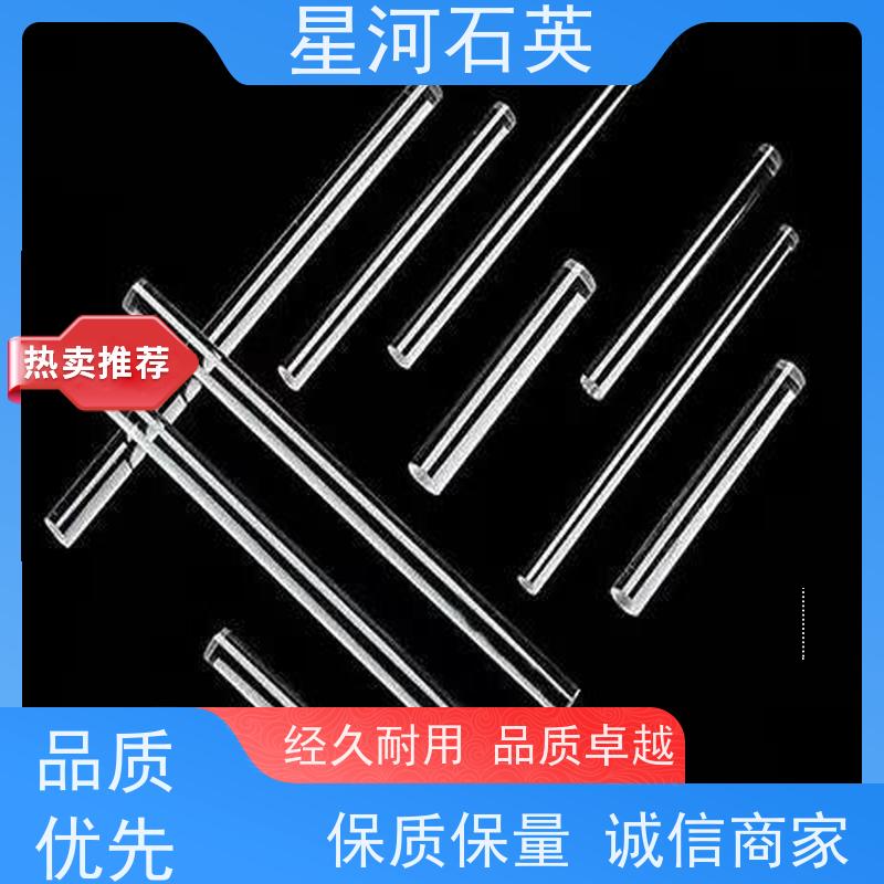 星河 摩托车石英棒 质地稳定 折旧率低 玻璃制品 可定制加工