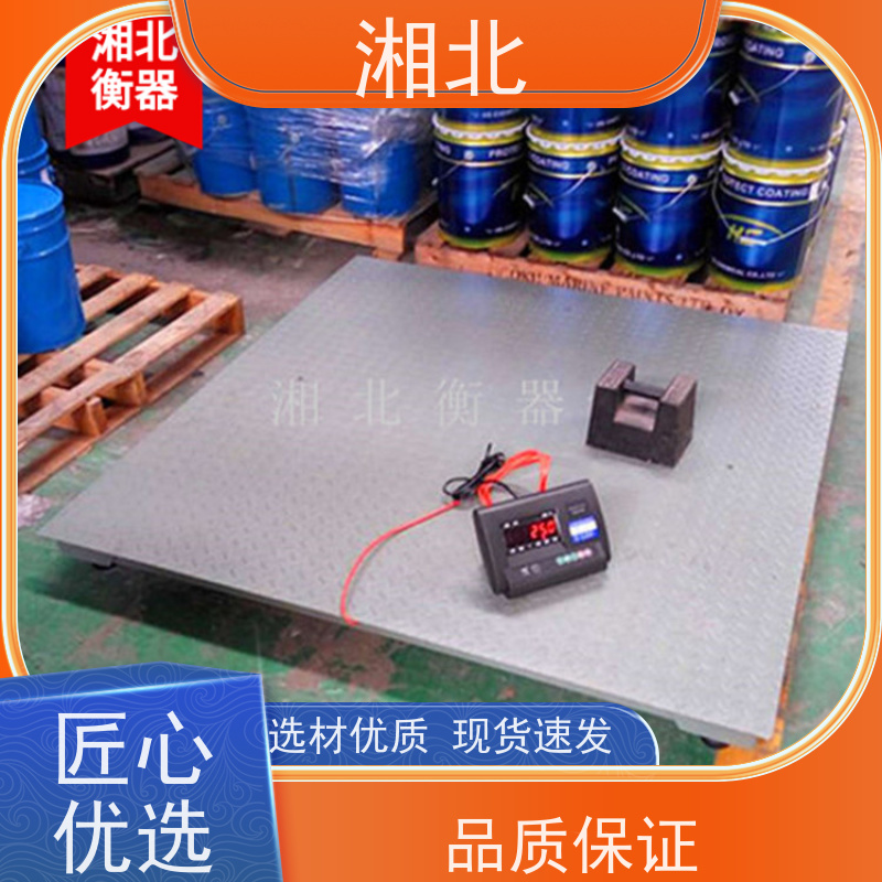 电子地磅秤小型1-3吨工业物流2畜牧称牛平台秤称猪围栏