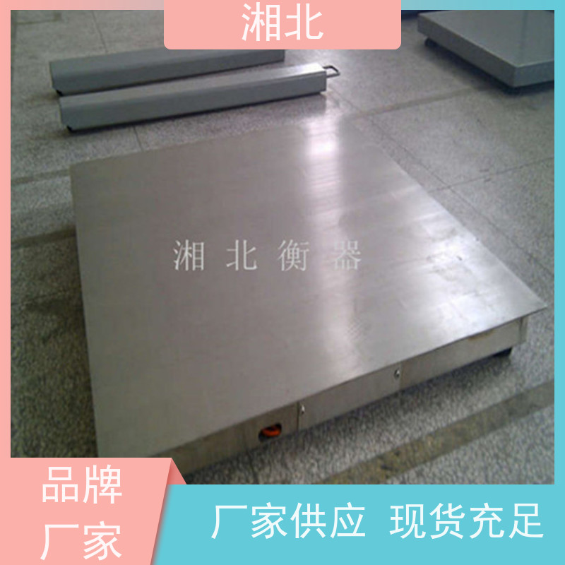 SCS-2T/1.2m*1.2m电子秤 湘北衡器两吨地磅秤 带打印功能