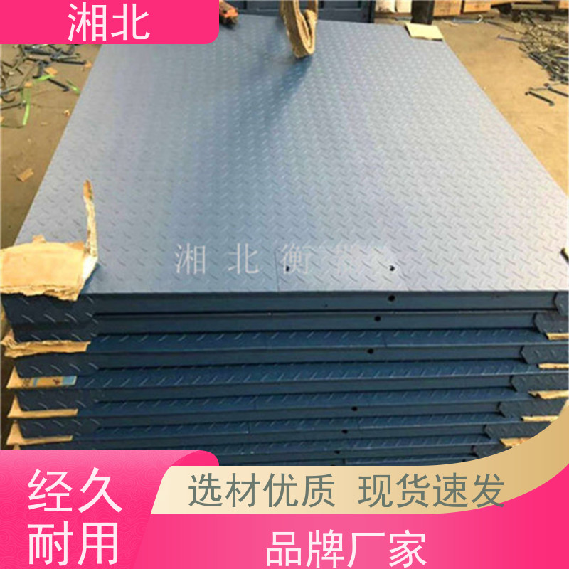 饲料工厂100吨防爆地磅电子秤准确度高维护方便湘北衡器
