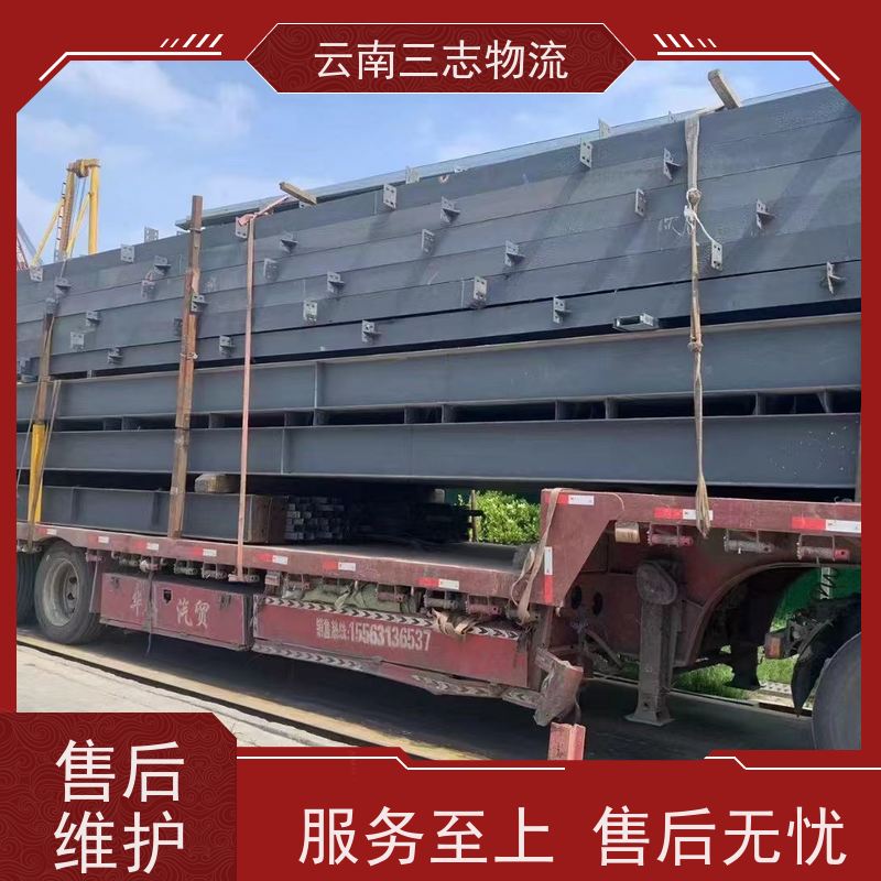 云南昆明到南宁物流公司 全国派送直达不中转 每天到点发车 三志运输