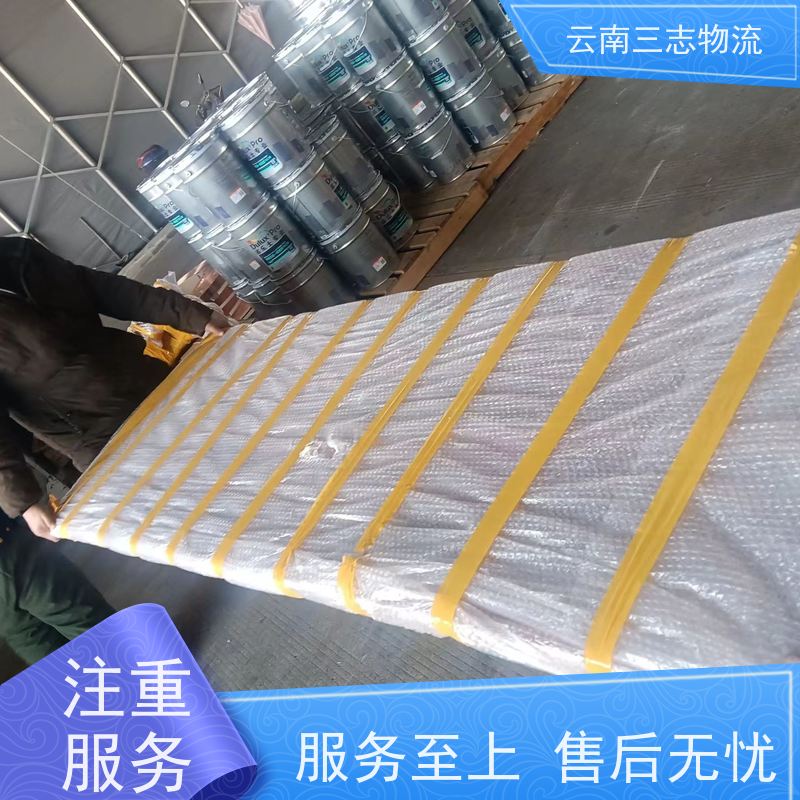 云南昆明到宝鸡物流公司 整车零担 准时达高效安全 三志运输