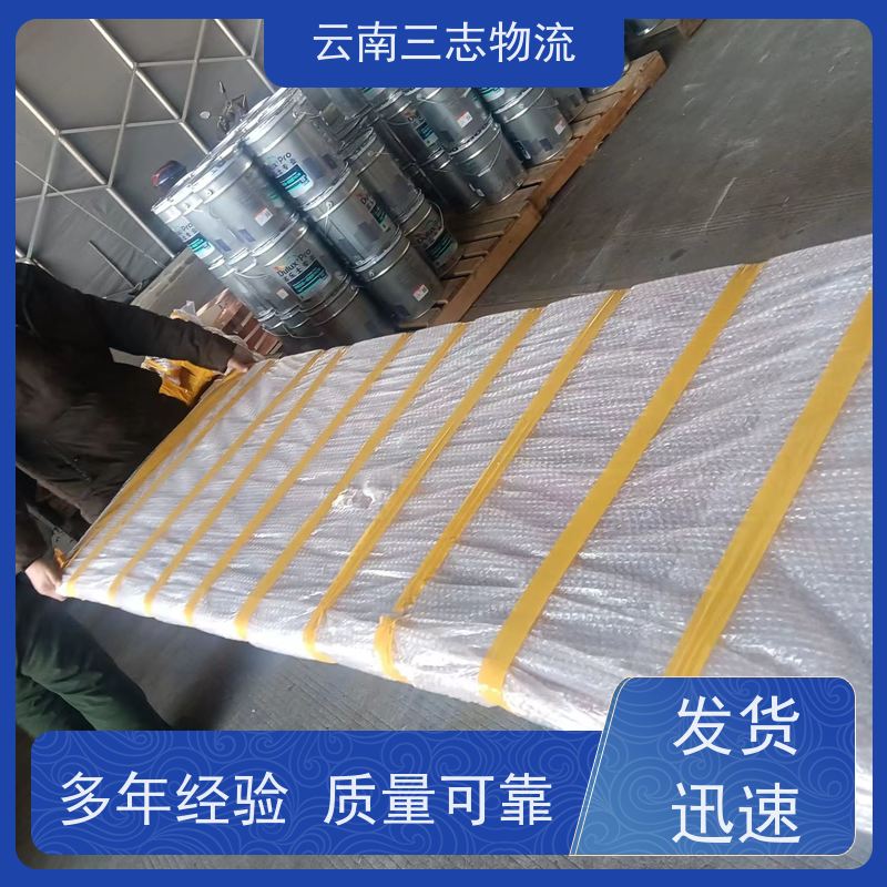 云南昆明到铜陵物流公司 全国派送直达不中转 每天到点发车 三志运输