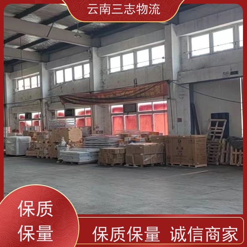 云南昆明到天水物流公司 全国派送直达不中转 每天到点发车 三志运输