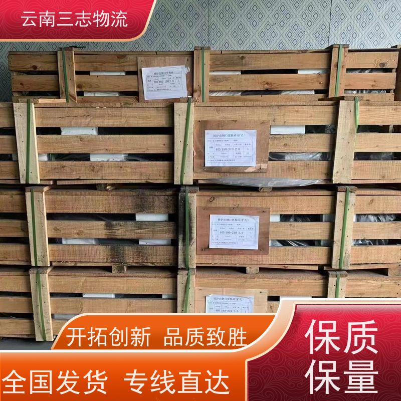 云南昆明到海口物流公司 整车零担 每天到点发车 三志运输