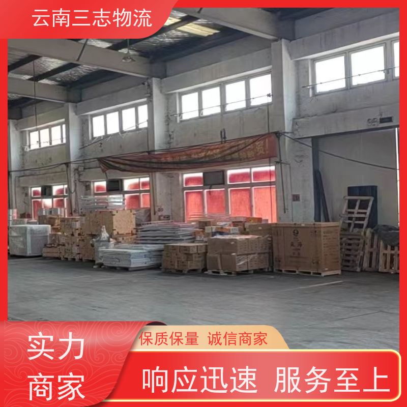云南昆明到娄底物流公司 整车零担 每天到点发车 三志运输