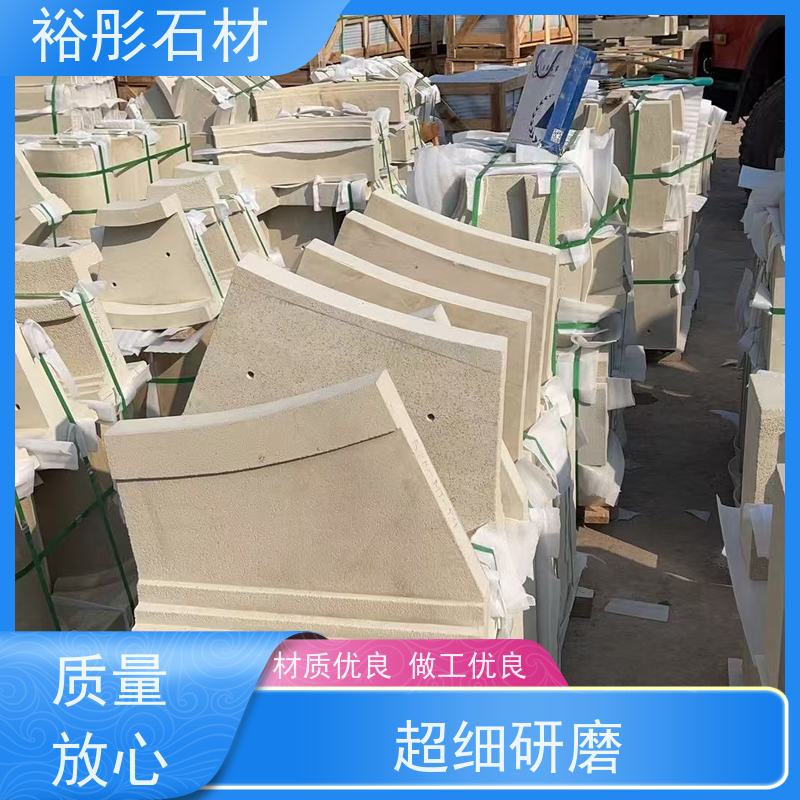 裕彤石材 公园地铺 黄砂岩厂家 自有矿山 大量供货