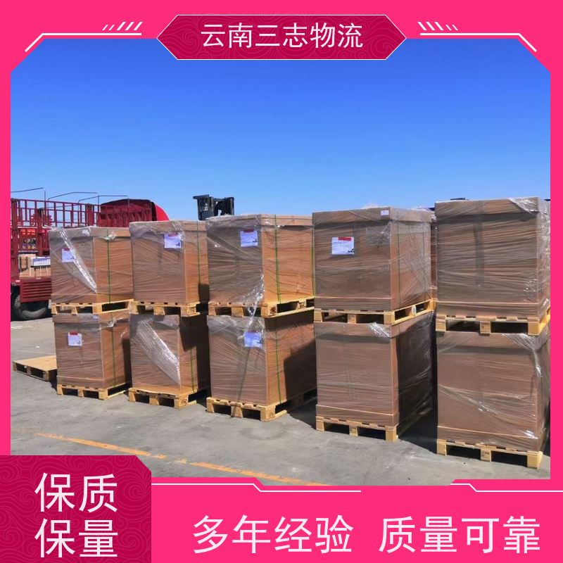 云南昆明到曲靖物流公司 整车零担 准时达高效安全 三志运输