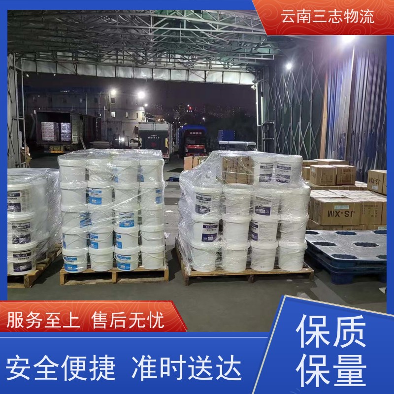 云南昆明到丽江物流公司 整车零担 每天到点发车 三志运输