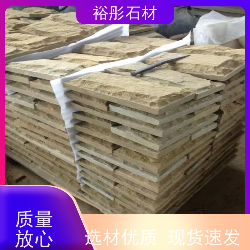 裕彤石材 火烧面加工 新矿黄砂岩 交通便利欢迎到厂参观