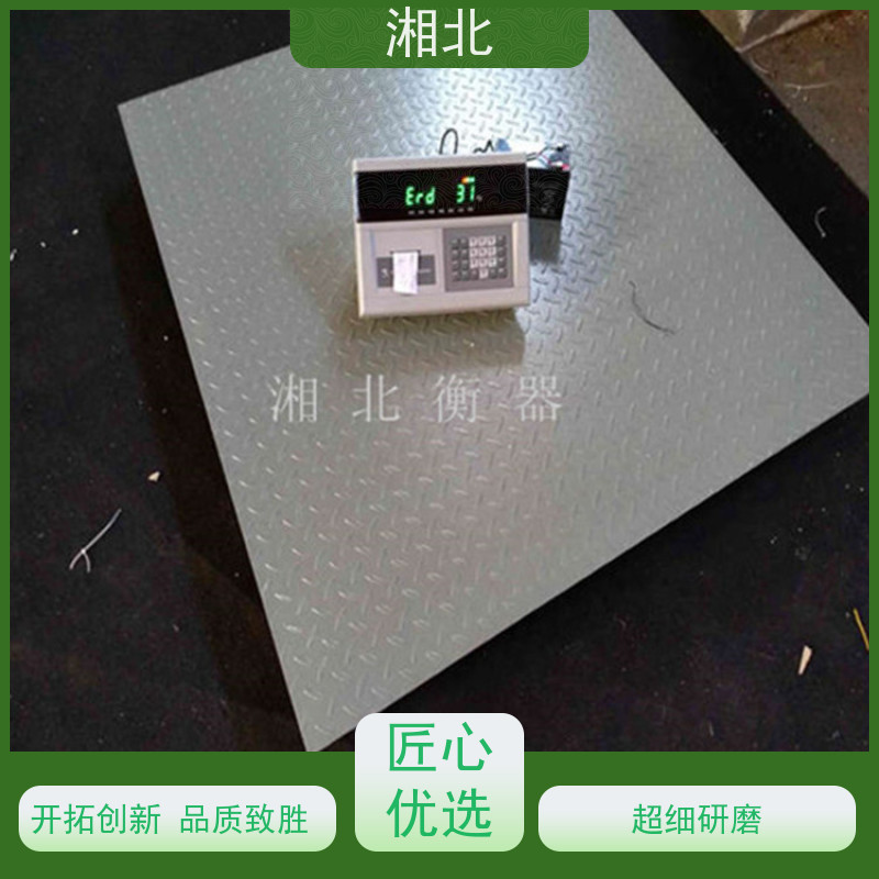亚津单层小地磅秤可带围栏可移动电子地磅 尺寸可定制
