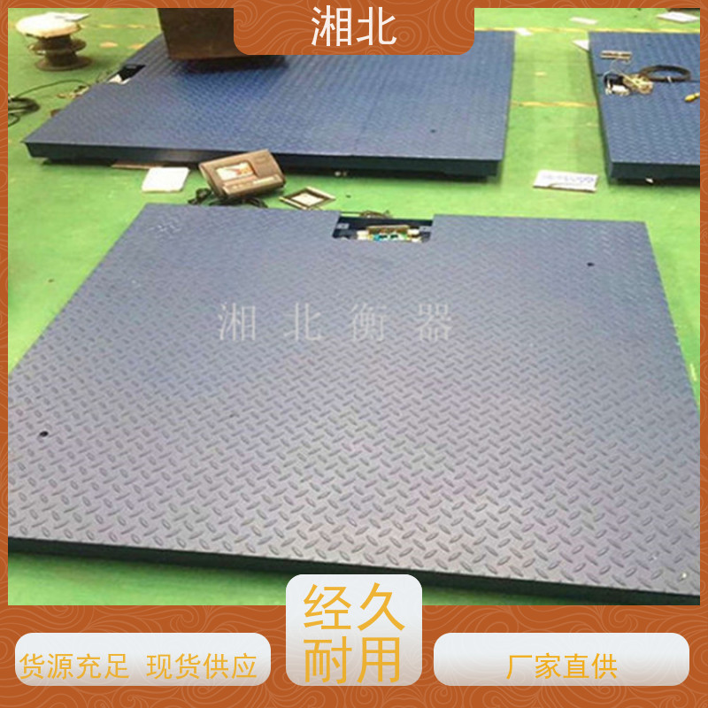 1-3吨工业精密称重电子地磅 精准计重电子秤 高精度多单位平台秤z15