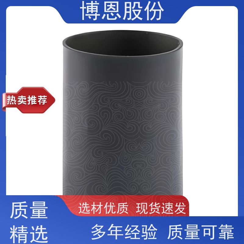博恩新材料 高导热硅胶片 智能家居用 厂家批发