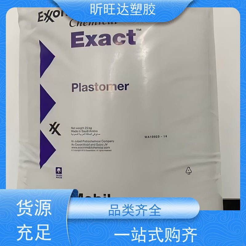 三井化学高抗冲POE 阻燃性用于胶管输送带胶布和模压制品行业