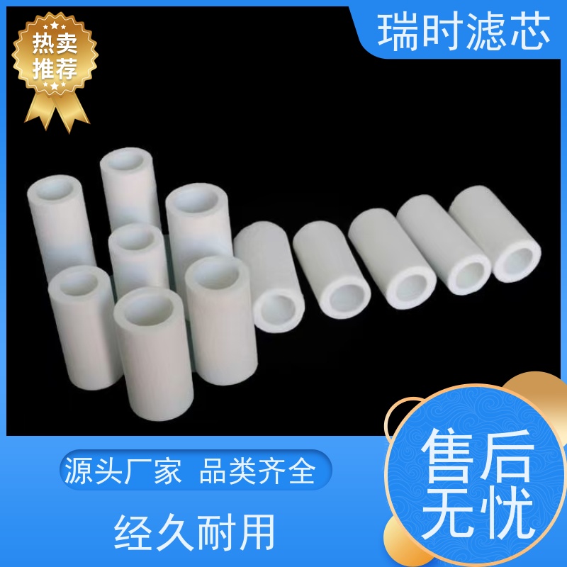 玻钎烧结滤芯（大流量低阻力）瑞时高效净水 规格齐全