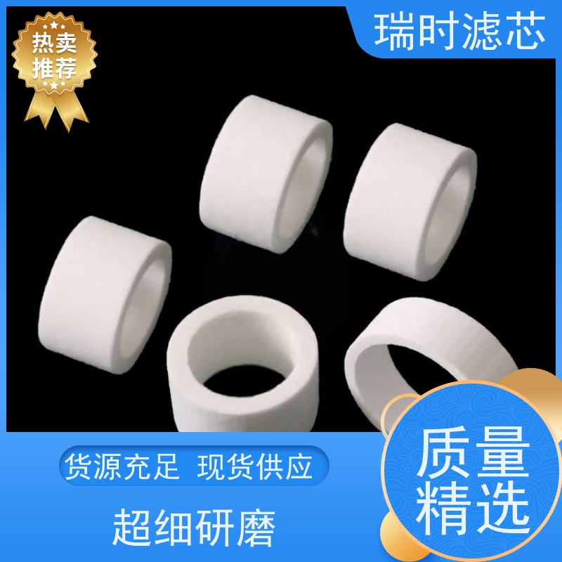 玻钎烧结滤芯（抗酸碱腐蚀）瑞时化工流体过滤