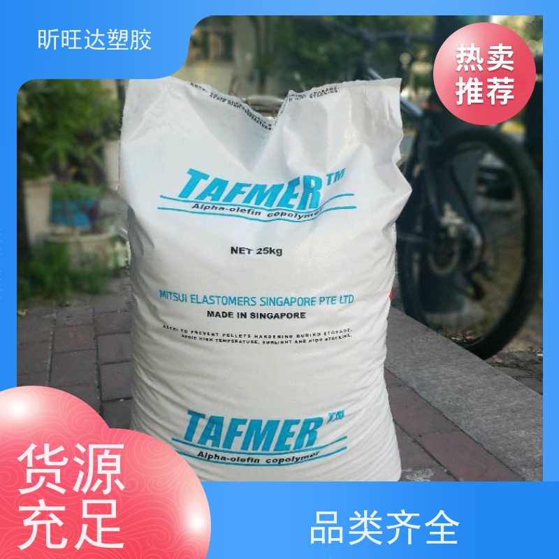 美国陶氏高抗冲POP 高强度/高流动应用于医疗器械等