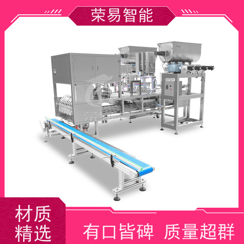 荣易智能全自动 铝箔碗装食品 果汁 肥牛卷 灌装封口机