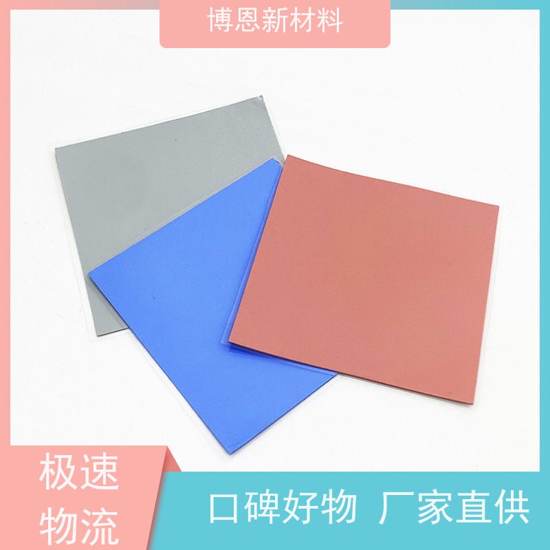 无硅导热界面材料（TIM）垫片耐电压抗压缩比亚迪合作参股企业