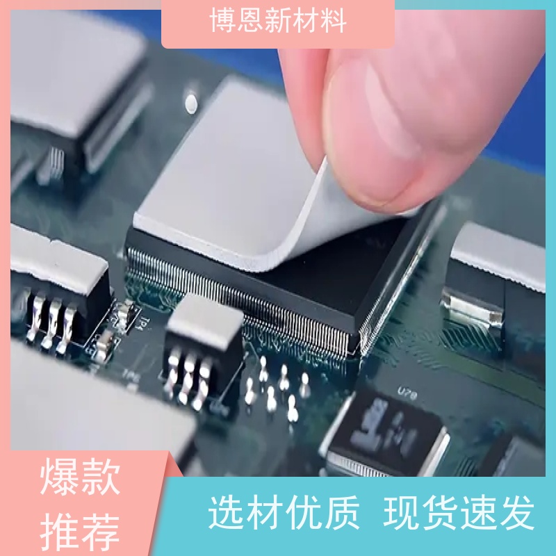 高CPU导热介质材料系数高可靠性好比亚迪合作参股企业