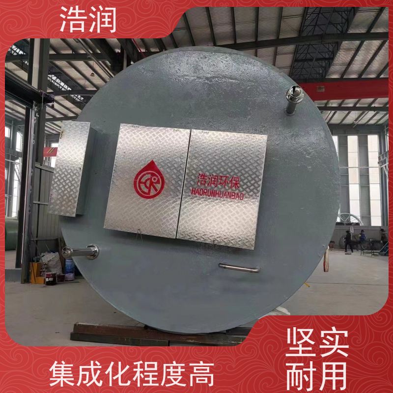 浩润 工业预制泵站 大型市政排涝 水利站排水防涝输送设备