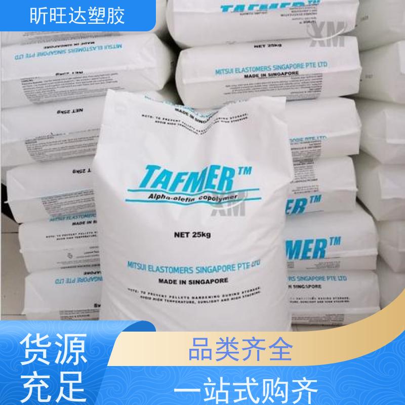 埃克森美孚耐低温POP 薄膜级用于运动鞋底发泡中底、大底等