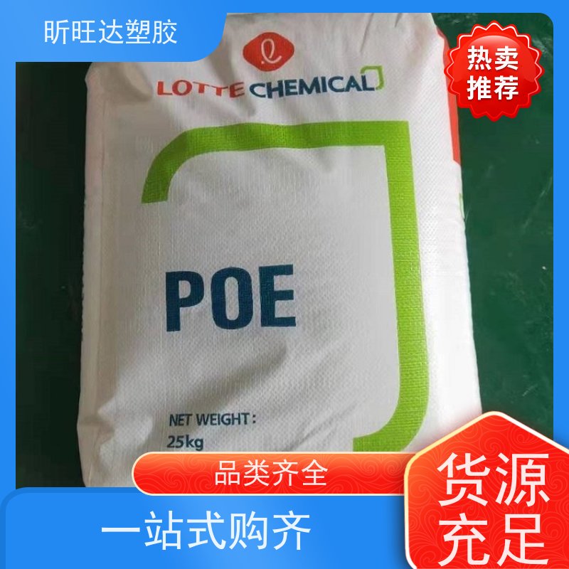 韩国SK耐低温POP 吹塑级/挤出级应用于绝缘层和护套