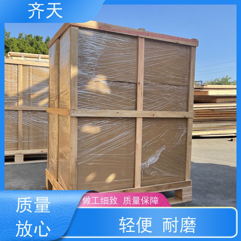 齐天 精密仪器木箱 环保木材 厂家批发 经久耐用