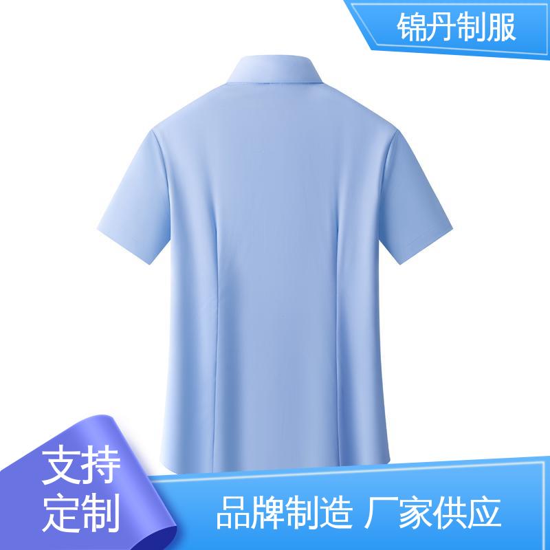锦丹 佛 山 职业装衬衫 夏季工衣 统一制服印花绣花logo
