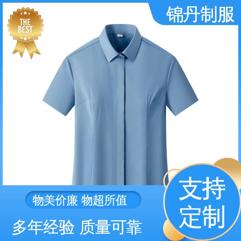 顺|德 翻领短袖衬衫 半袖纯色衬衣 公司员工统一制服