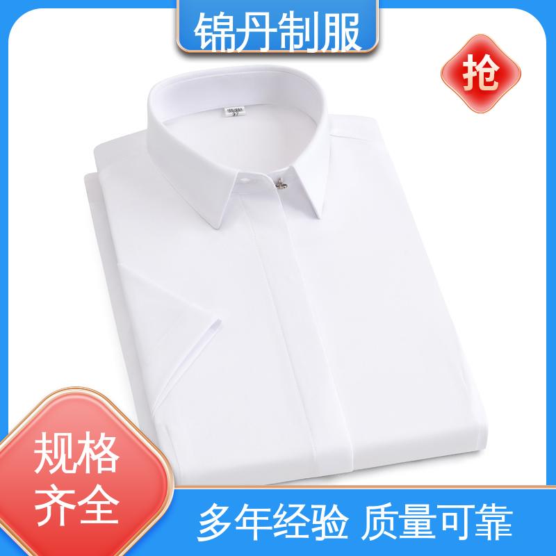 锦丹 禅 城 短袖衬衫 有领文化衫 翻领设计 版型合体