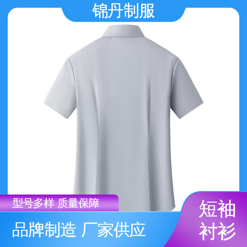 锦丹 佛 山 短袖衬衫 夏季工衣 上班白衬衣商务休闲职业青年半袖纯色