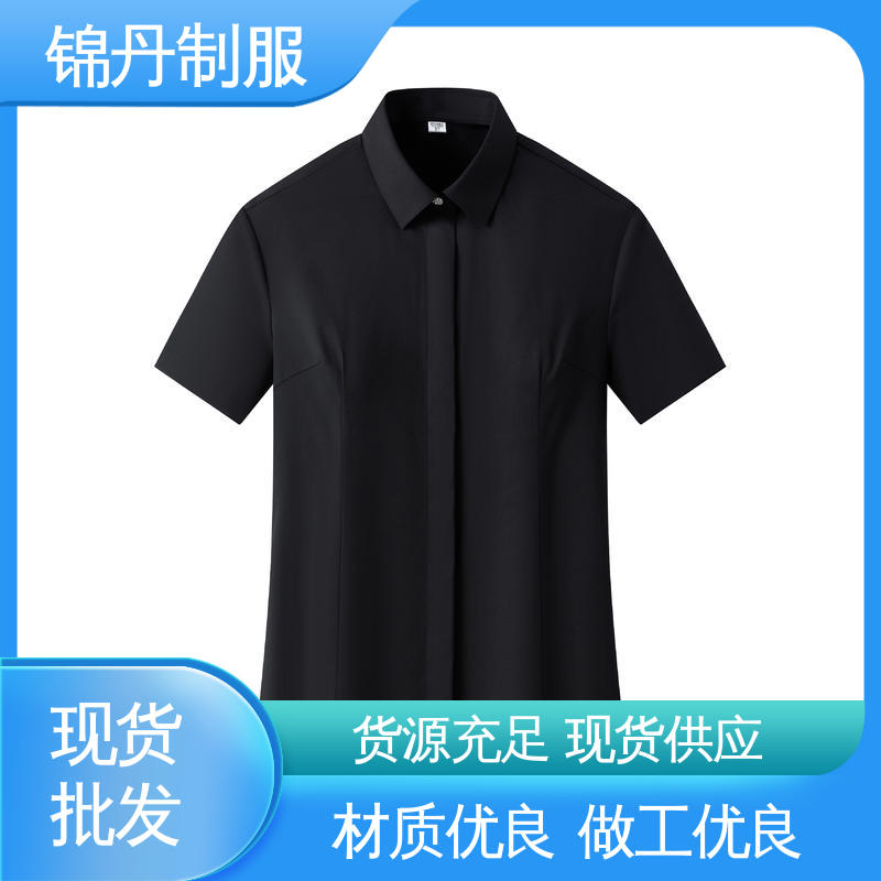 锦丹 禅 城 短袖衬衫 半袖纯色衬衣 公司员工统一制服