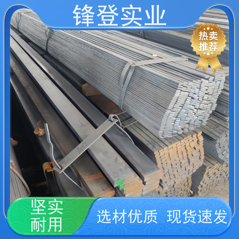 锋登实业 大量库存 实 心方钢 路边防雷接地工业用 扁钢 110*850*320*3