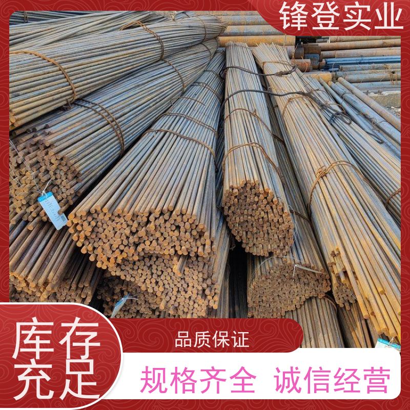 锋登实业 Q235B 实心圆棒 钻孔工程用 钢材批发配送