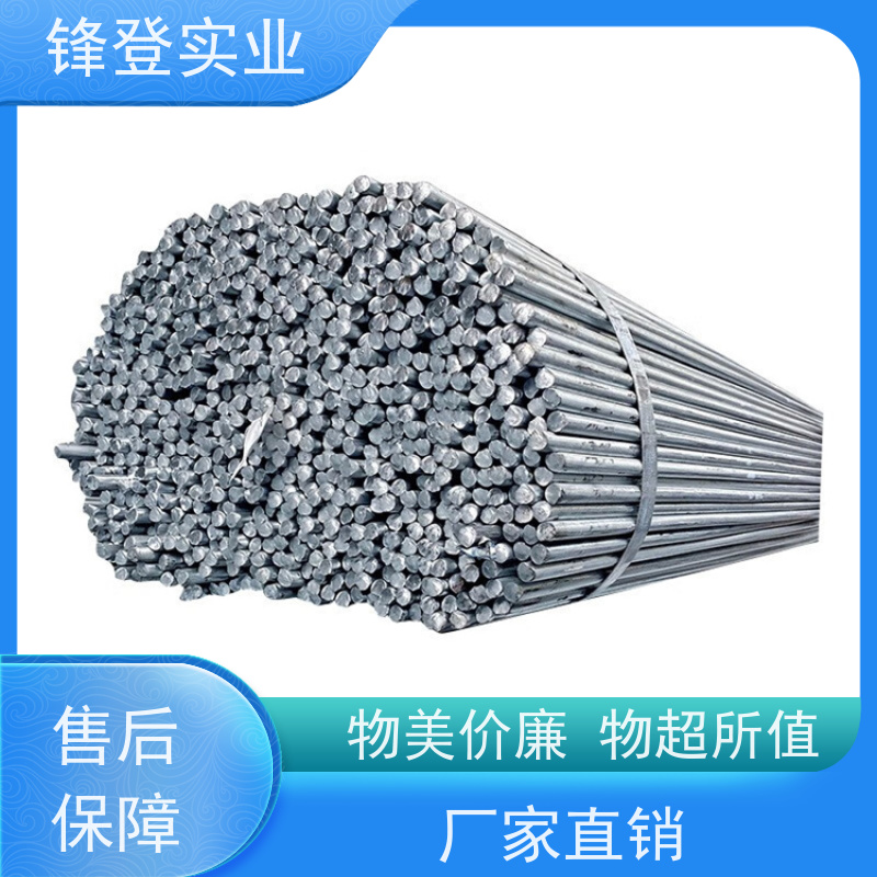 锋登实业 建筑工程电力用 可定制各种尺寸 20# 10mm 热镀锌圆钢