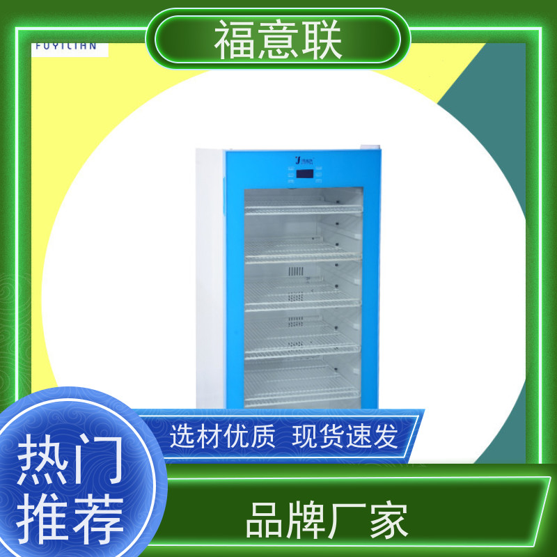 福意公司 容积138升 中药湿热敷用恒温箱 升温快