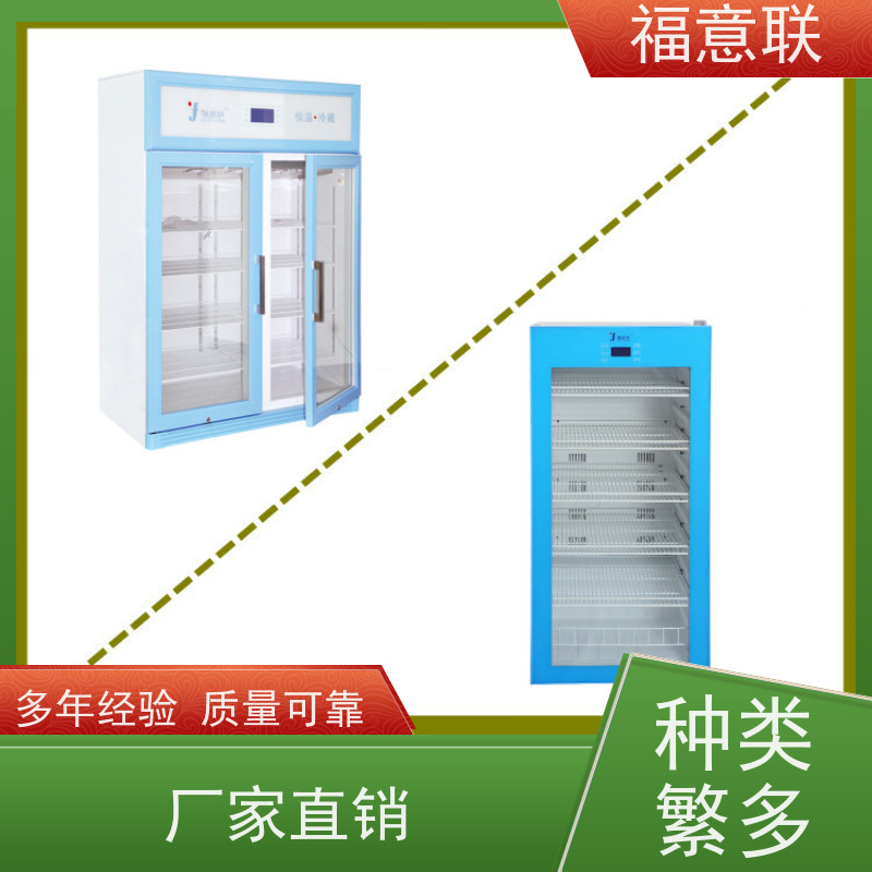 福意联电器 FYL-YS-100L 甘露醇结晶融化加温箱 +5`80度